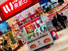-LLJ夹机占(正佳广场店)