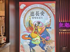 -茶话弄(咖啡·中贸广场店)