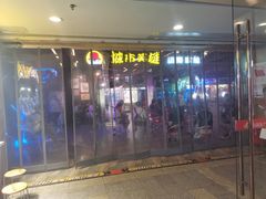 -新佳丽时尚广场