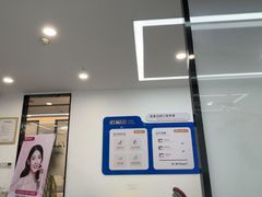 -诺贝尔口腔医院(雁塔院区)