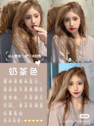 -LJOY丽锦造型·烫发染发