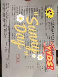 点击看大图 -广州市妇女儿童医疗中心(妇婴院区)