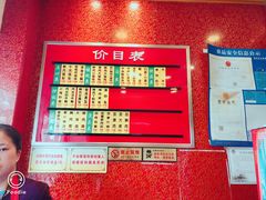 -小姜锅贴(凤凰街店)