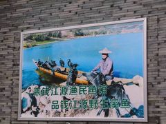 -陈先进鱼馆·夜宵·地道农家菜(湖墅南路店)