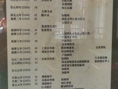 -包公祠