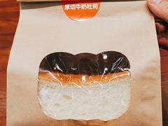 -原麦山丘(世纪金源店)