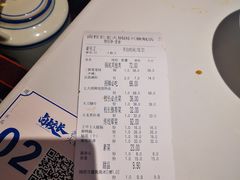 -卤校长重庆火锅(国兴店)