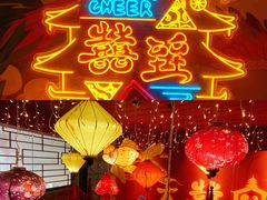 -囍臸·HEEY CHEER(永庆坊店)