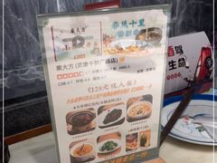 -東大方(武康千秋广场店)