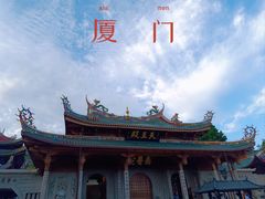-南普陀寺
