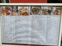 菜单-荣晖咖啡美食(司打口店)