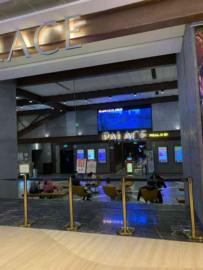 百丽宫影城(凯德天府店)-"虽然来了凯德天府很多次,可是没有一次是来.