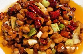 Yongle Gongbao Chicken (Family Recipe)