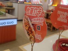 -椒锅锅·麻辣香锅(宝地广场城市集市店)