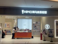 -海马体照相馆(广州新世界云门New park店)