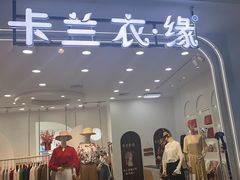 -万隆大胡同商业中心