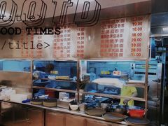 -顺记冰室(宝华路店)