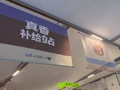 -有趣人类咖啡(永庆坊店)