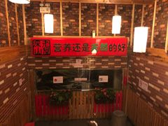 等位区-深山老屋(国顺东路店)