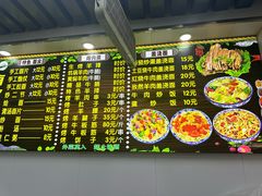 -老字号有尔烤肉面片(金牛小区店)