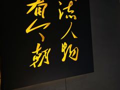 -湘语·湖南家常菜(新洲店)