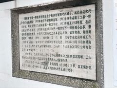 -湖南省立第一师范学校旧址