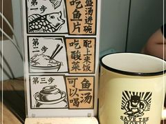 -太二酸菜鱼(福州泰禾店)