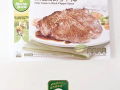 -科尔沁牛肉专营店(康桥店)
