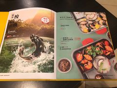 菜单-新辣道鱼火锅(航天万源店)