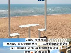 -巧克力渔家.小船海鲜胶东菜(万平口店)