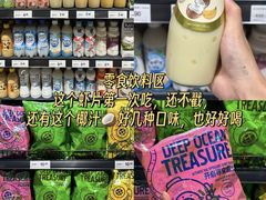 -永辉超市(郫都区爱琴海店)