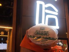 -放哈·甜醅子奶茶创造者(正宁路店)