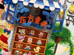 -东方童画儿童创意美术(十里堡体验馆)