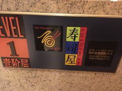 -上海锦江汤臣洲际大酒店壹阶层