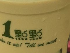 -1点点(银座和谐广场店)