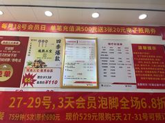 -郑远元专业修脚房(田贝二路店)