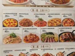 -必胜客(巴沟店)