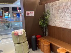 -君之狮子山·轻糖烘焙(松江印象城店)