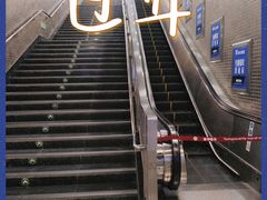 -海底捞火锅(公益西桥店)