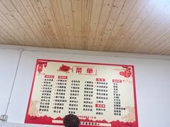 -周师饭店