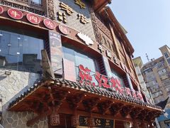 -燕江楼(燕东店)
