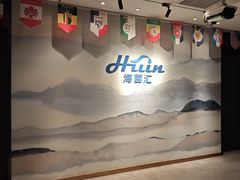 -海茵汇(萧山店)