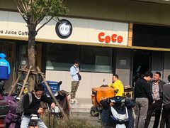 -CoCo都可(双井家乐福店)