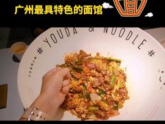 -友达面馆(广州总店)