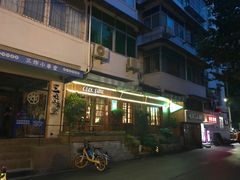-摇滚披萨(长春街店)