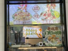 -牛街洪记小吃店(牛街店)