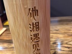 -滴水·湘逢(南汇大学城生活广场店)
