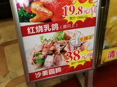 -荔枝楼酒家(员村东璟店)