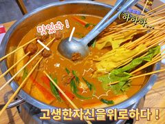 -杨翔豆皮涮牛肚(华阳城店)