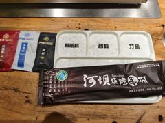 -河坝강뚝烧烤专门店(旗舰店)